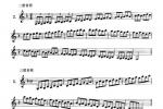  单簧管F大调、d小调音阶、琶音练习