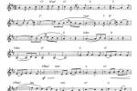  单簧管简易古典曲谱：Barcarolle 威尼斯船夫曲
