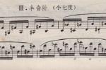  单簧管(七度音阶 半音阶小七度)每日练习谱