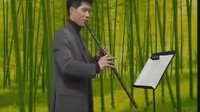  张维良-箫基础教程2-1筒音5音阶缓吹练习曲