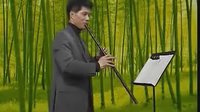  张维良 箫基础教程 三、在各级调上的指法训练：１.筒音“5”音阶缓吹练习曲5首