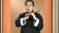  广州学习笛子 箫交流QQ 20313819817笛子入门-曾明17-筒音做2、3