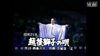  『绯山播客』美空ひばり - 悲しき口笛 (演唱会版)
