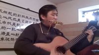  《芦笙恋歌》阳光琴手（周满昌）吉他口琴一体演奏