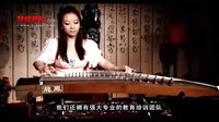  古筝名曲欣赏-《笑傲江湖》-中国十大古筝名曲欣赏