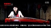  古筝名曲欣赏-《北京的金山上》-中国十大古筝名曲欣赏