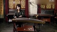  古筝名曲欣赏《笑傲江湖》美女弹经典古筝视频