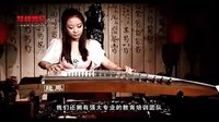  [牛人古筝]《笑傲江湖》-中国十大古筝名曲欣赏_高清
