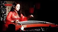  古筝名曲欣赏-《在水一方》-中国十大古筝名曲欣赏