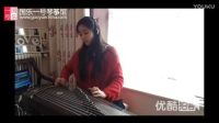  古筝名曲欣赏《生死不离》-中国十大古筝名曲