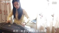  古筝名曲欣赏《北京一夜》- 古筝名曲100首欣赏