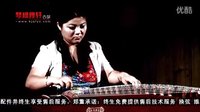  古筝名曲欣赏-《丰收锣鼓》-中国十大古筝名曲欣赏