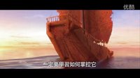  久保与二弦琴 香港预告片