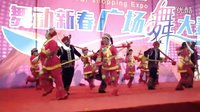  彝族舞蹈 激情大三弦（昆明2016“舞动新春”广场舞大赛决赛节目之一）