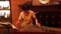 小吃 深圳古筝 箜篌 葫芦丝 箫 竹笛 琵琶 中阮演出