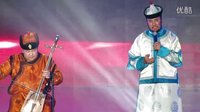  兴安四胡 科尔沁民歌—嘎瓦乐玛—蒙古国在兴安体育馆演出曲目