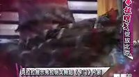  Clara Ramona在北京电视台讲解响板的打法