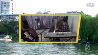  手风琴钢琴演奏贝加尔湖畔