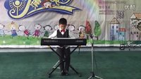  张博鑫-《荷塘月色》-电子琴演奏-艺飞扬