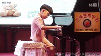  7、2016兰天艺术中心少儿部盛夏联欢晚会 钢琴独奏《牧童短笛》