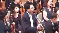  《帕米尔之音》协奏曲完整版 陶旭光单簧管独奏音乐会