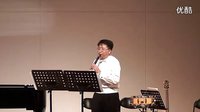  梁祝----陶旭光单簧管版 北京大学独奏音乐会首演_高清