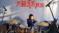  肃宁天籁音乐教室-小学员宫亲和架子鼓演奏《小星星》