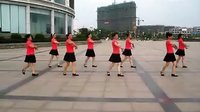  芜湖县广场舞《泉水叮咚》