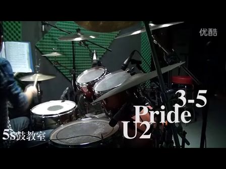  吴松打鼓 Rockschool Drums Grade【第二季】3-5 张音镲片