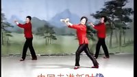  中老年花棍舞蹈《欢乐中国年》示范表演