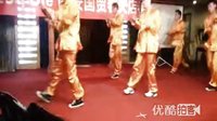  [拍客]年会中国功夫花棍军体拳组合表演
