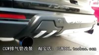  本田 CRV 上海 改装排气管 直排鼓 S鼓 内回压鼓 M鼓 视频参考
