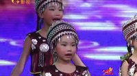  成卓文化—2016广西幼儿春晚-《毛南娃爱跳猴鼓舞》