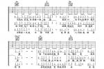 完美版北京北京吉他谱_非常正规的北京北京吉他谱