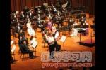  世界城市，文化东城—北京国际管乐节闭幕式