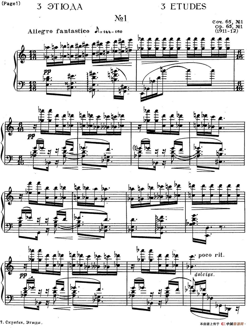 斯克里亚宾3首钢琴练习曲 Op65（No.1）(1)_Scriabin Etude Op.65 No.1_页面_1.jpg