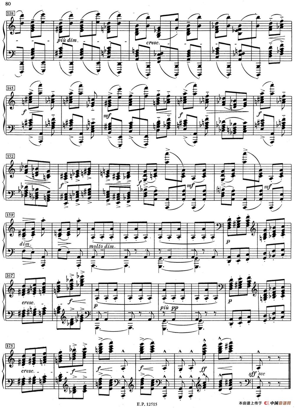 德彪西12首钢琴练习曲（12 和弦练习v1.0 accords）(1)_12 Pour les accords_页面_5.jpg