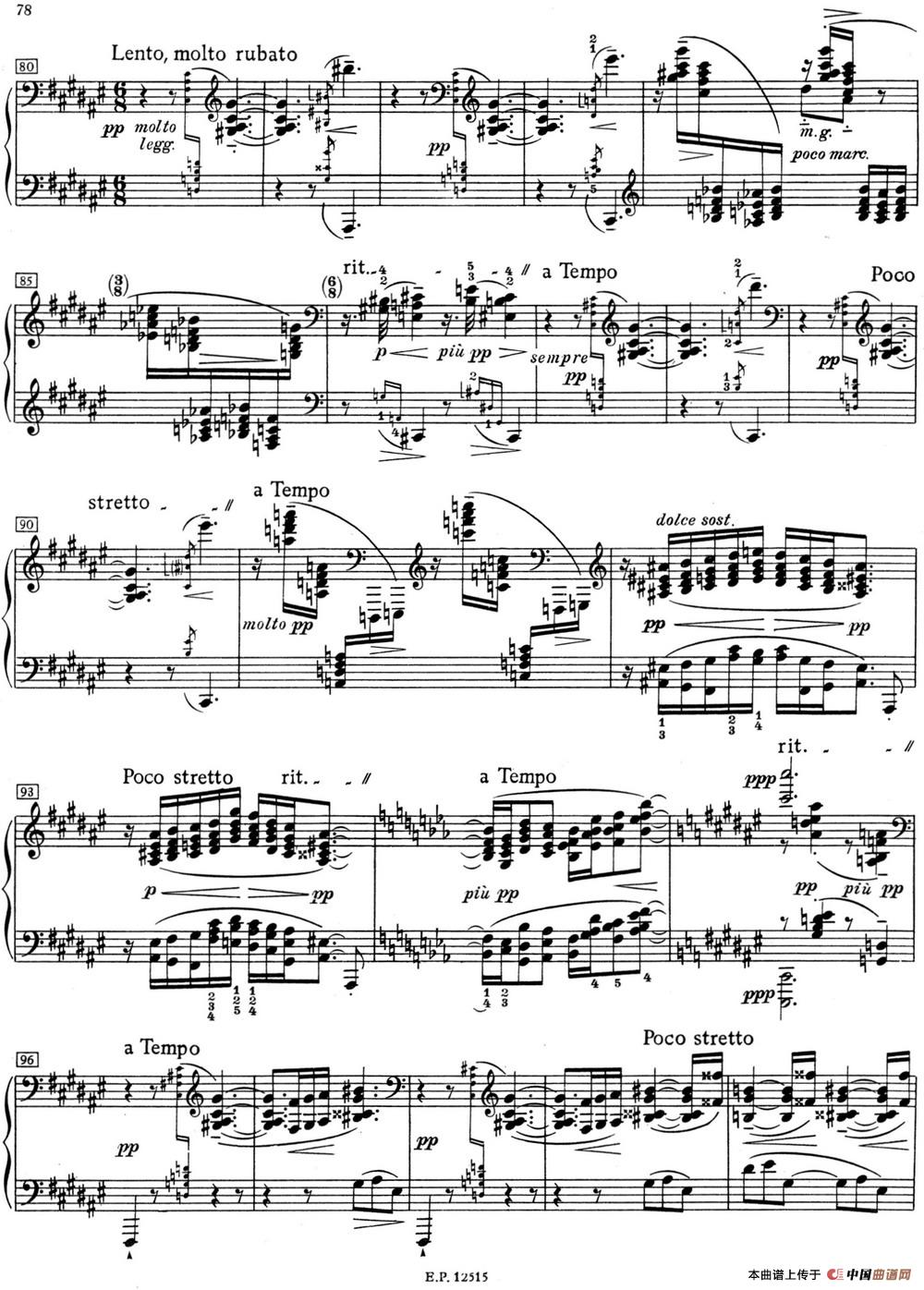 德彪西12首钢琴练习曲（12 和弦练习v1.0 accords）(1)_12 Pour les accords_页面_3.jpg