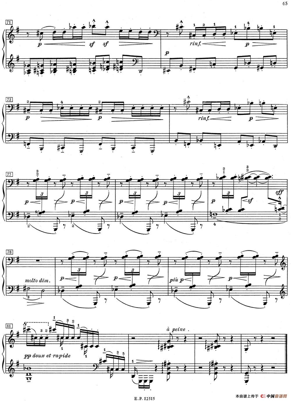 德彪西12首钢琴练习曲（9 反复音练习v1.0 notes répétées）(1)_9 Pour les notes repetees_页面_7.jpg