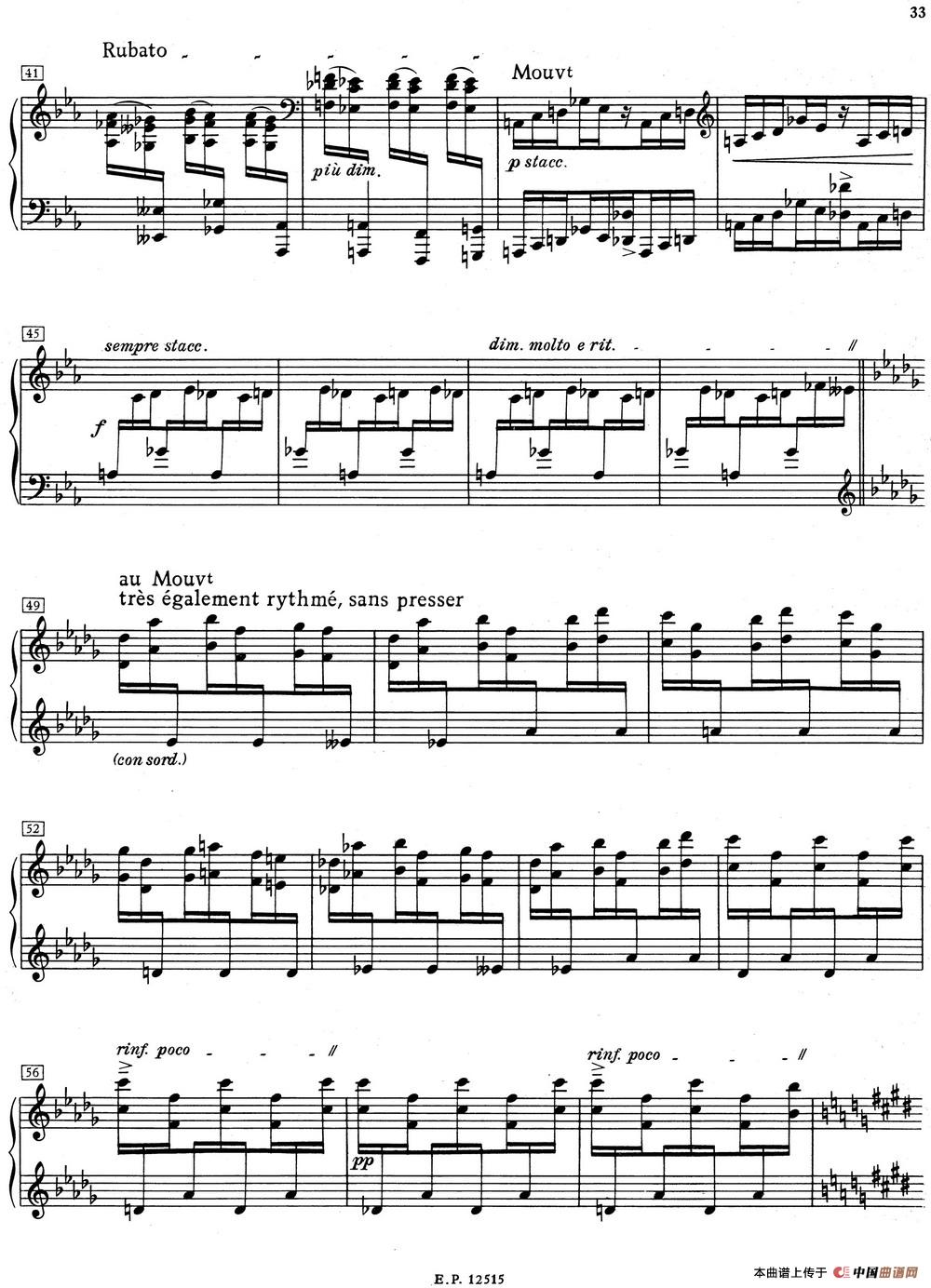 德彪西12首钢琴练习曲（5 八度练习v1.0 octaves）(1)_5 Pour les octaves_页面_3.jpg