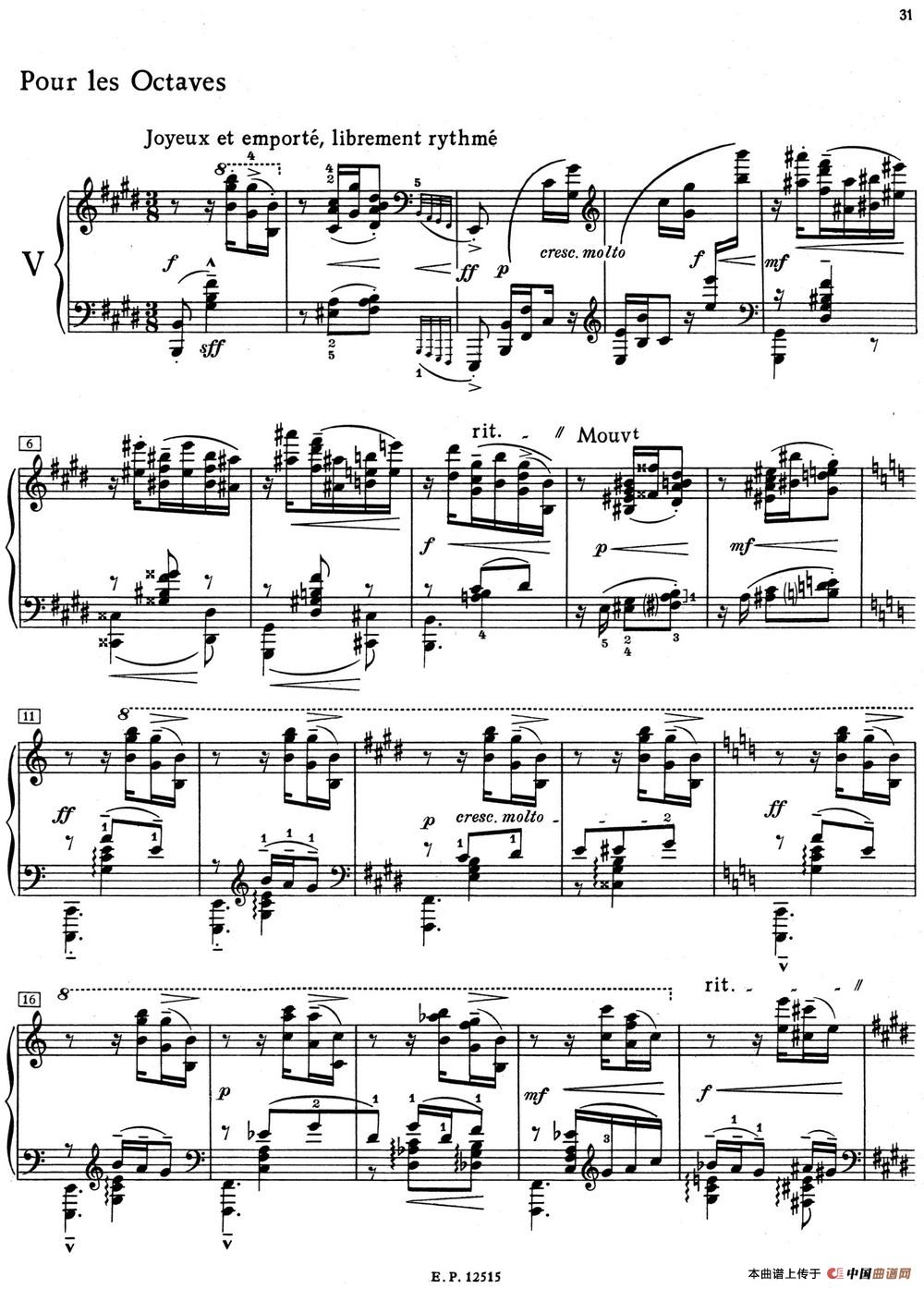 德彪西12首钢琴练习曲（5 八度练习v1.0 octaves）(1)_5 Pour les octaves_页面_1.jpg