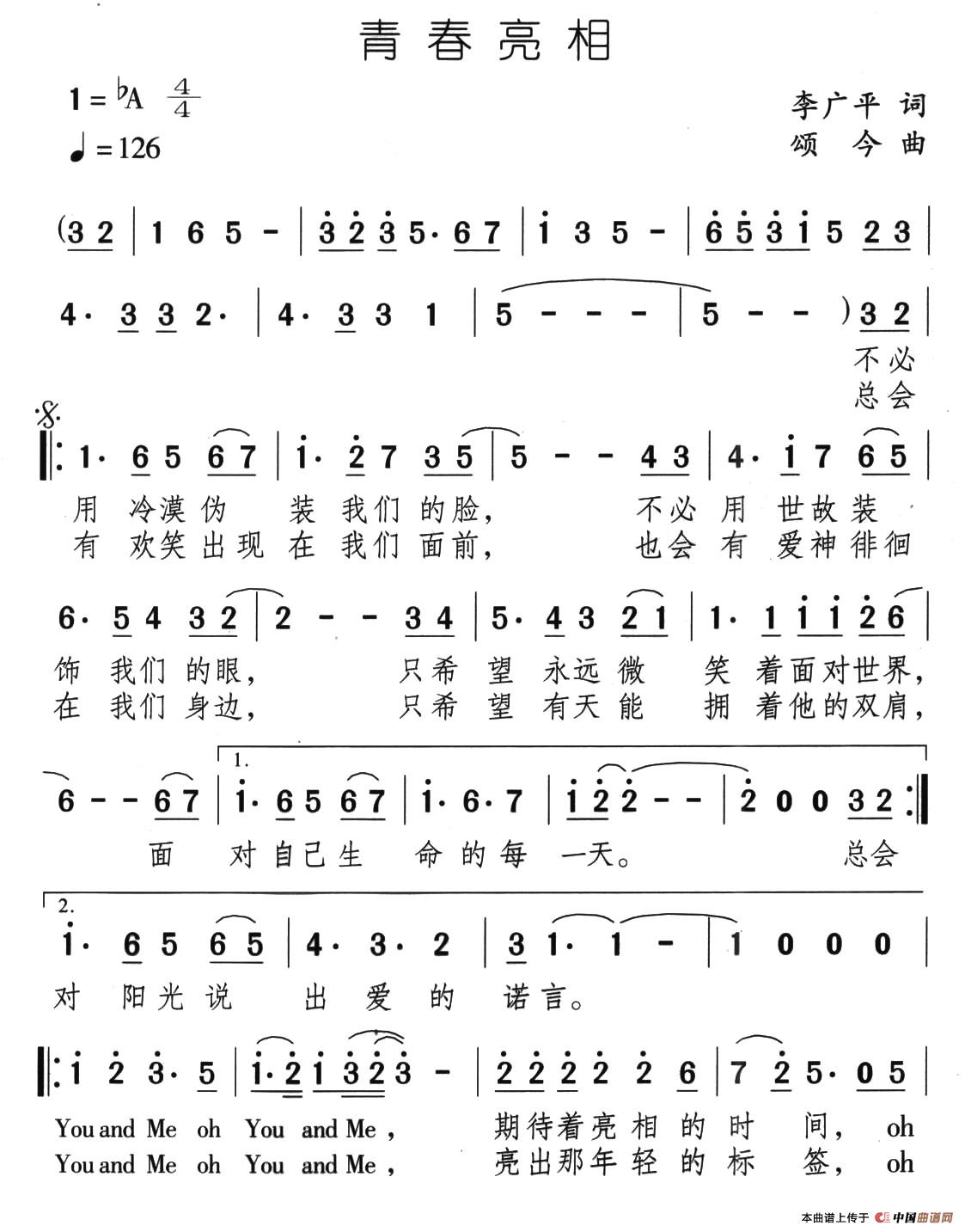 青春亮相(1)_01、青春亮相1.jpg