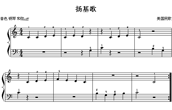 扬基歌(美国民歌)电子琴曲谱（图1）