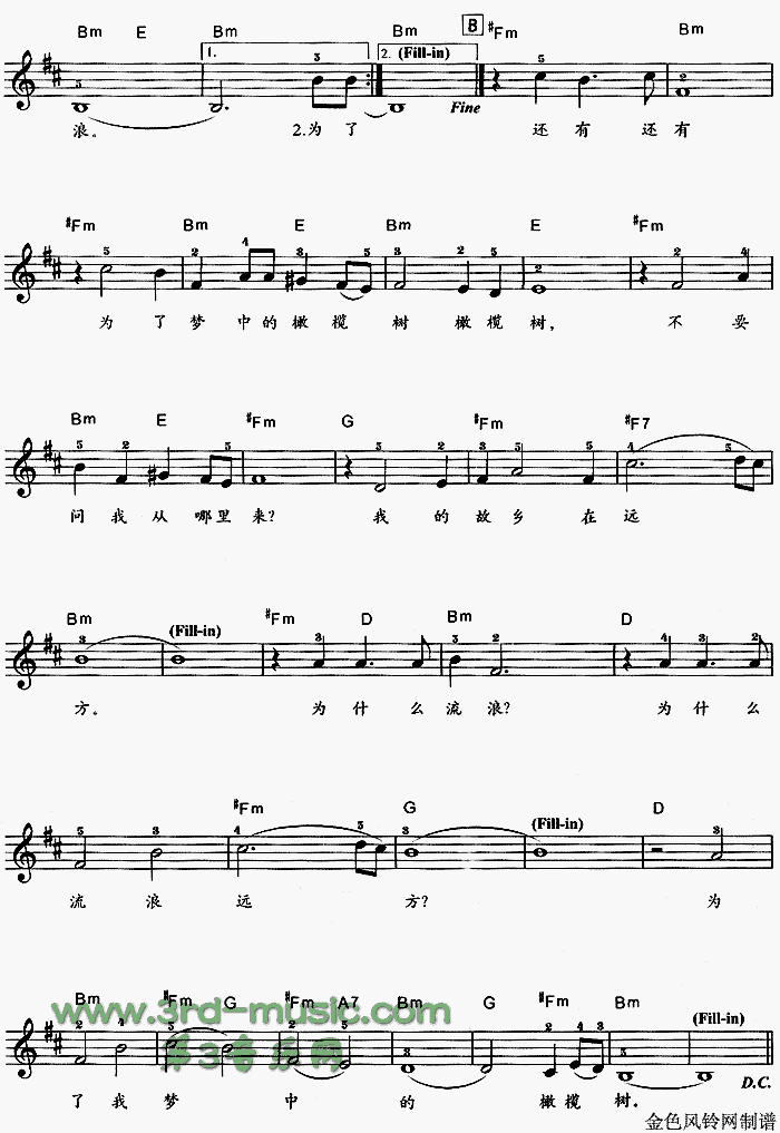 橄榄树[电子琴谱]电子琴曲谱（图2）