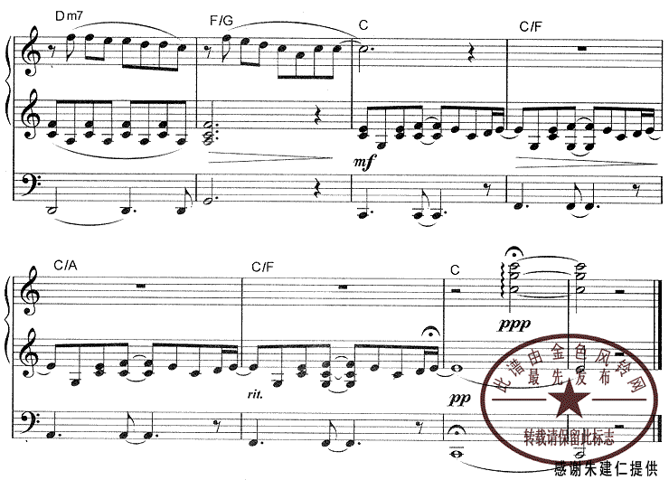 安静电子琴曲谱（图4）