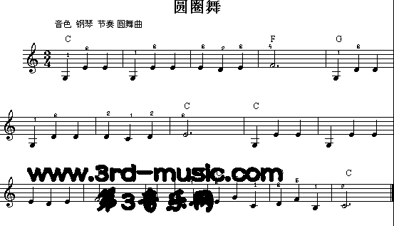圆圈舞[电子琴谱]电子琴曲谱（图1）