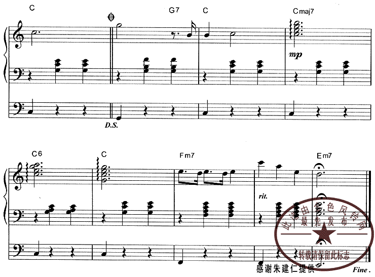 The Last Waltz(最后的华尔兹)电子琴曲谱（图3）