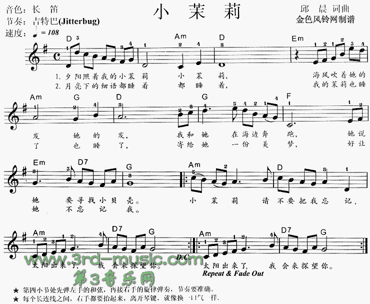 小茉莉[电子琴谱]电子琴曲谱（图1）