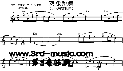 双兔跳舞[电子琴谱]电子琴曲谱（图1）