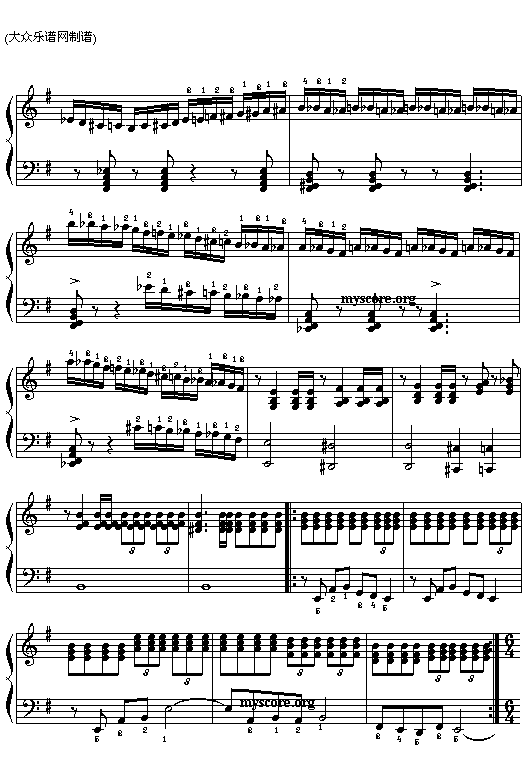 白毛女 （上）电子琴曲谱（图3）